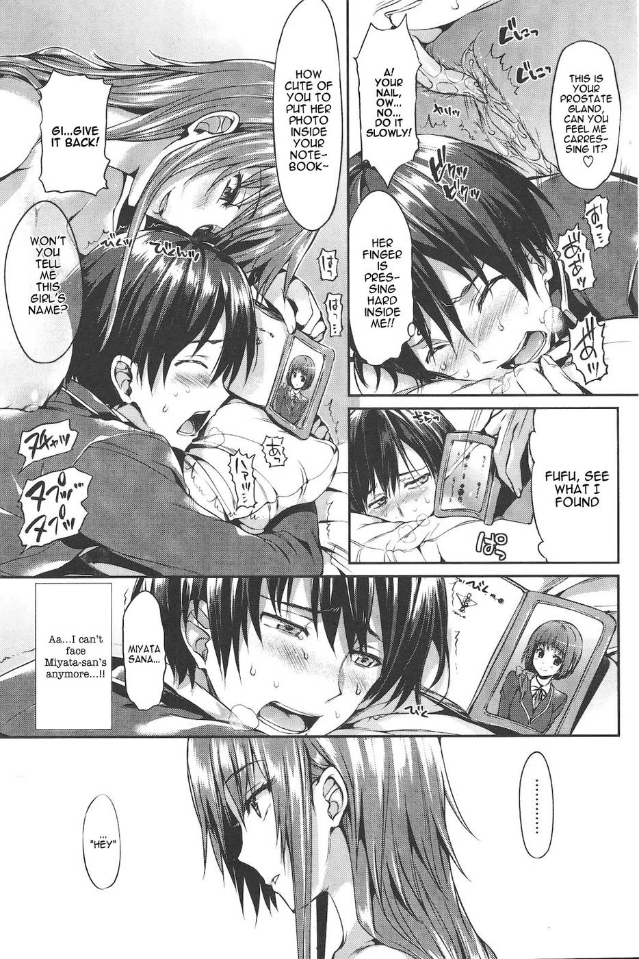 Hentai Manga Comic-Fui ni Ai-Unexpected Love-Read-9